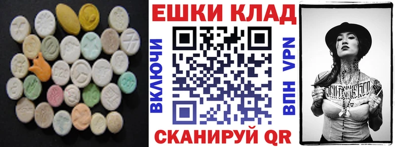 Ecstasy MDMA  Зубцов 