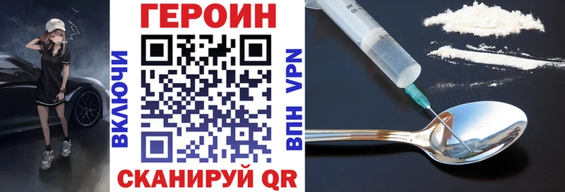 Героин Афган сколько стоит Зубцов
