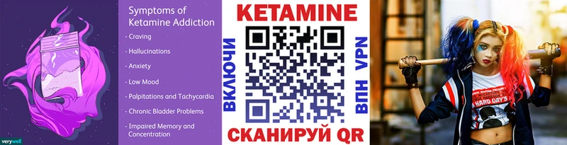 КЕТАМИН ketamine  Зубцов 
