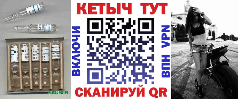 Кетамин VHQ Зубцов
