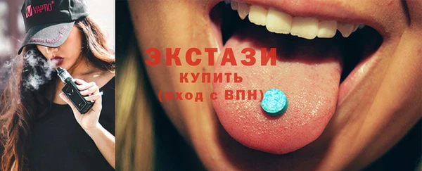 экстази Армянск
