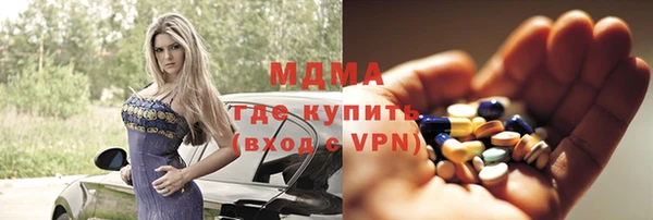 гидра Саяногорск