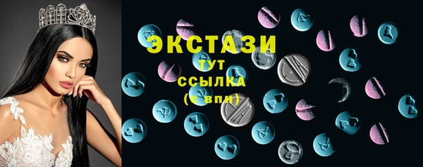 экстази Армянск