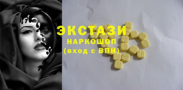 экстази Армянск