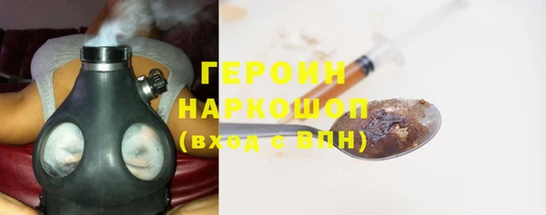 гашик Сафоново