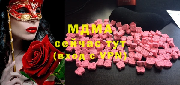 гашик Арсеньев