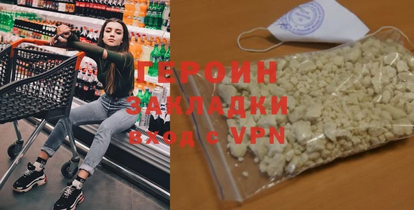 кокаин VHQ Аркадак