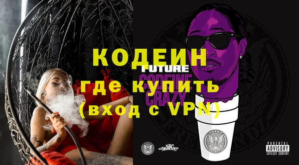 экстази Армянск