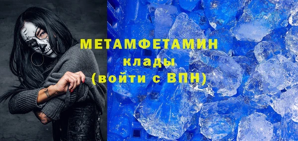 экстази Армянск