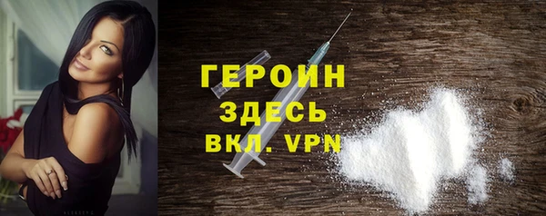экстази Армянск