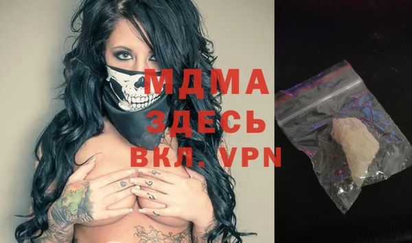 экстази Армянск