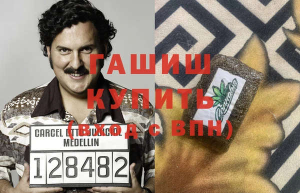 экстази Армянск