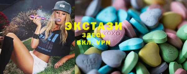 экстази Армянск