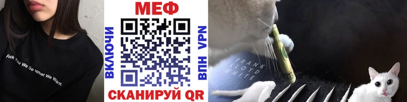 цены наркотик  Зубцов  kraken ТОР  МЕФ VHQ 