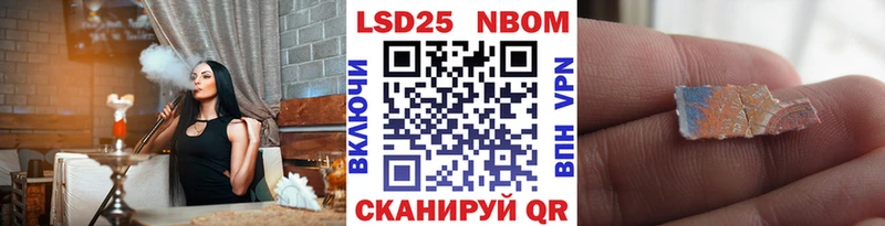 Марки 25I-NBOMe 1,5мг  наркошоп  Зубцов 