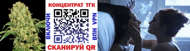 как найти Зубцов ТГК вейп